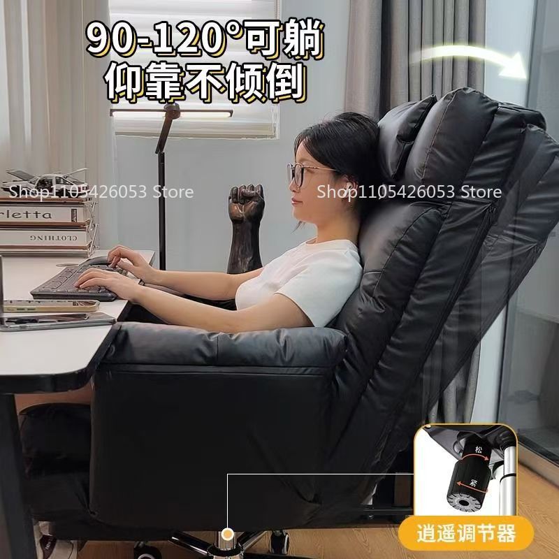 Lazy, Computer Chair, Home, Co - Home Office Sofa recension och pris