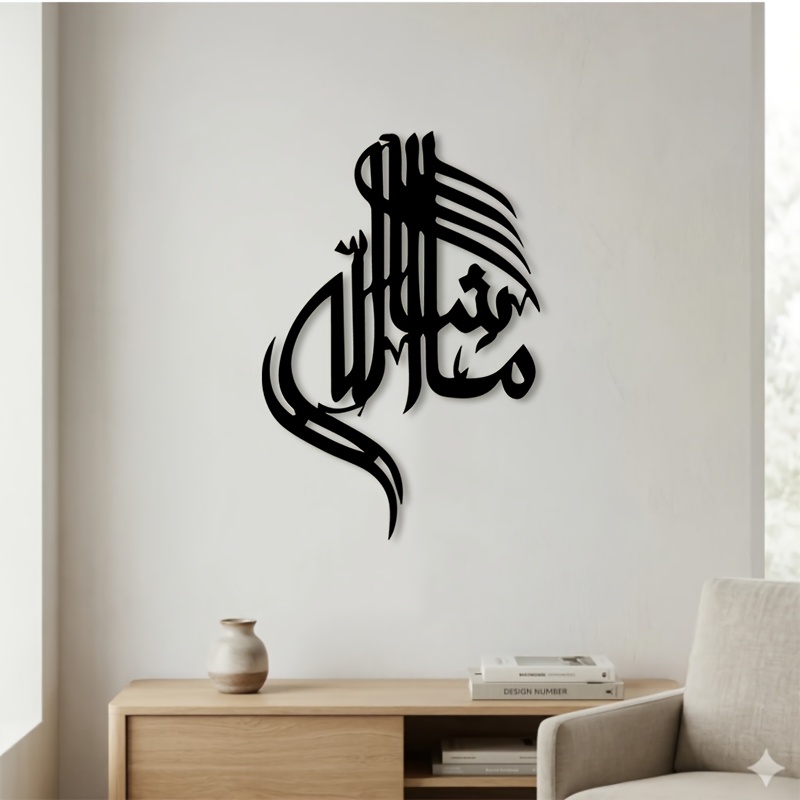 CIFBUY Islamic Arabic Calligra - Home Office Free recension och pris