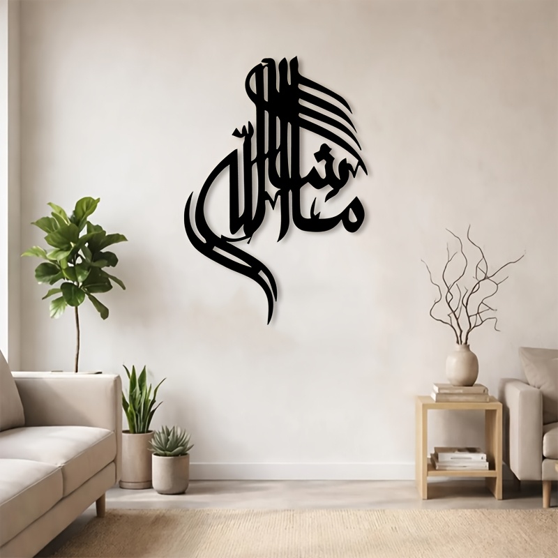 CIFBUY Islamic Arabic Calligra - Home Office Free recension och pris