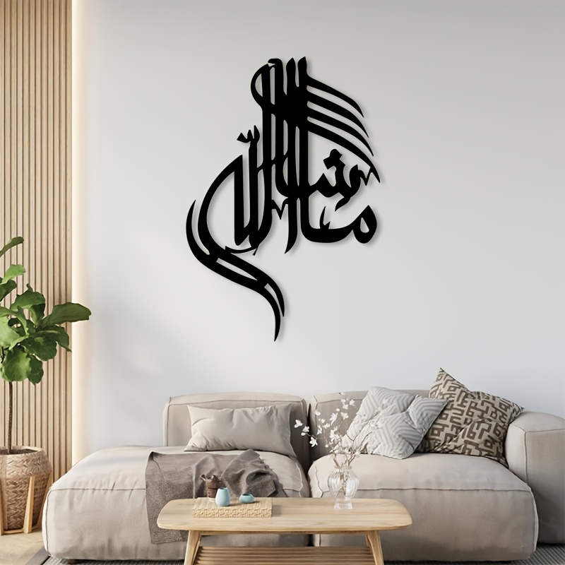 CIFBUY Islamic Arabic Calligra - Home Office Free recension och pris