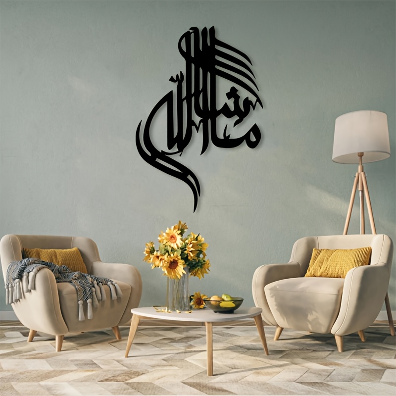 CIFBUY Islamic Arabic Calligra - Home Office Free recension och pris