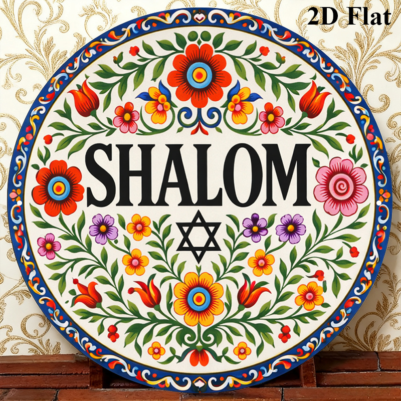 CIFBUY Vintage Shalom Hebrew A - Home Office Free recension och pris