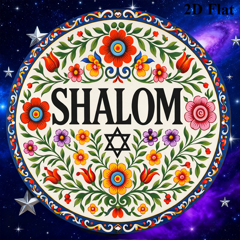 CIFBUY Vintage Shalom Hebrew A - Home Office Free recension och pris