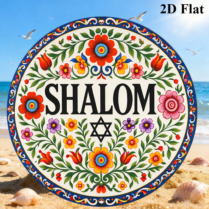 CIFBUY Vintage Shalom Hebrew A - Home Office Free recension och pris