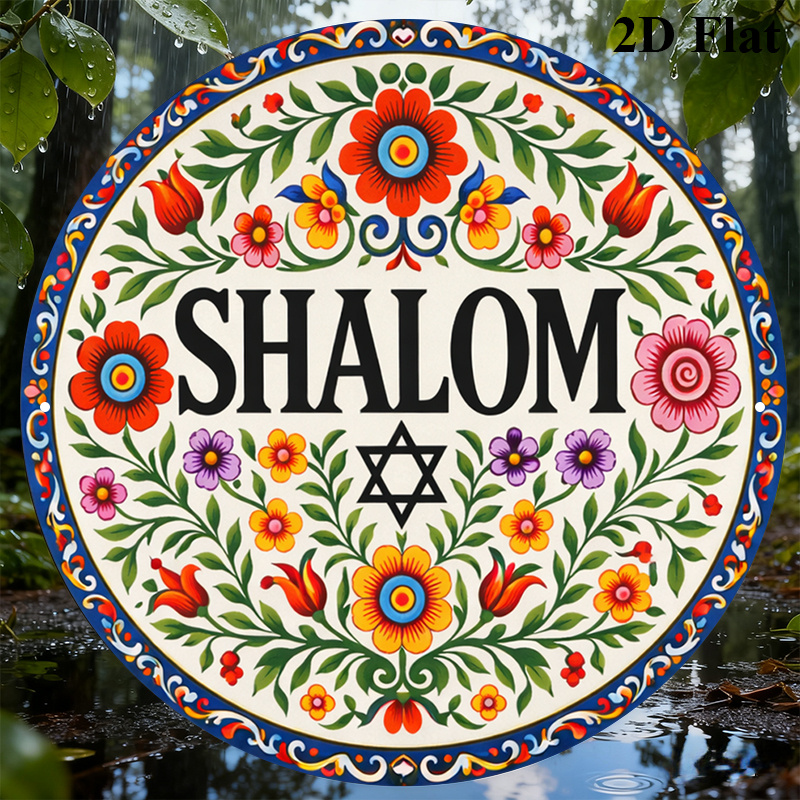 CIFBUY Vintage Shalom Hebrew A - Home Office Free recension och pris