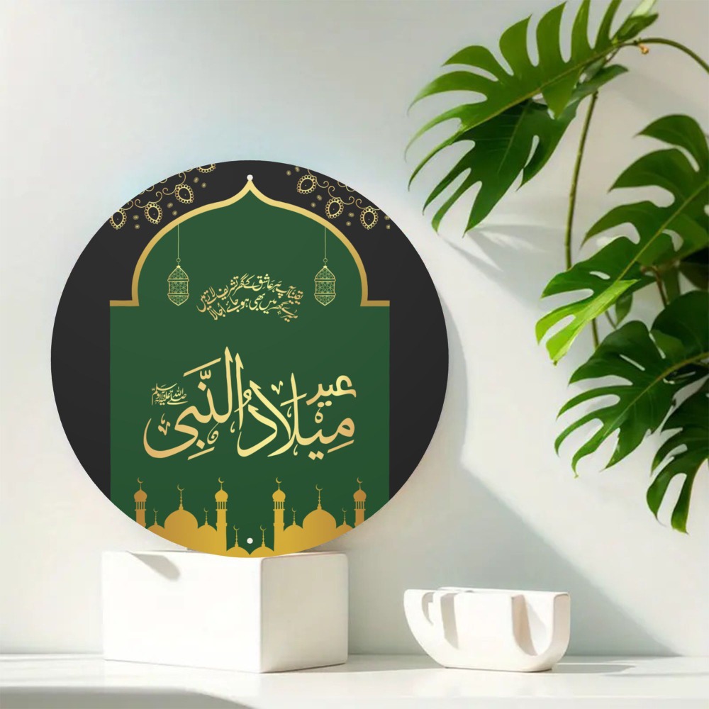 CIFBUY Vintage Islamic Arabic  - Home Office Free recension och pris