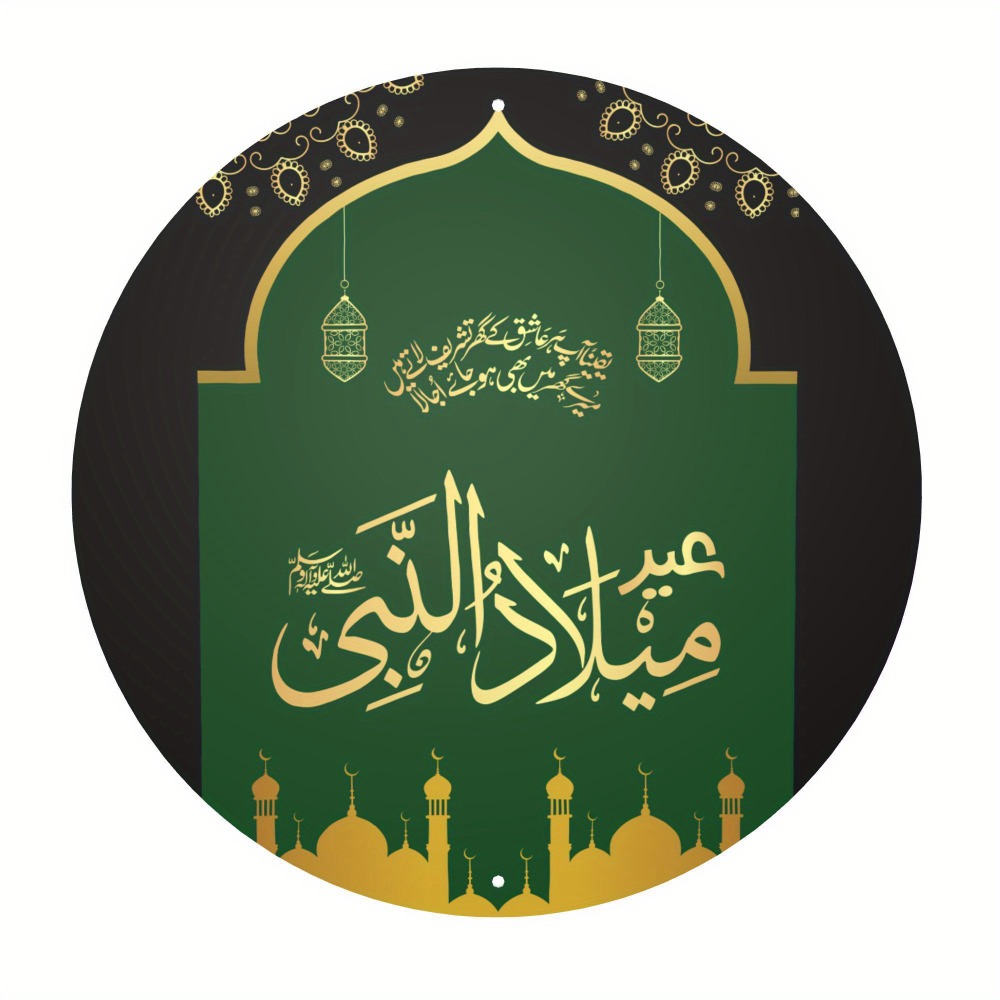 CIFBUY Vintage Islamic Arabic  - Home Office Free recension och pris