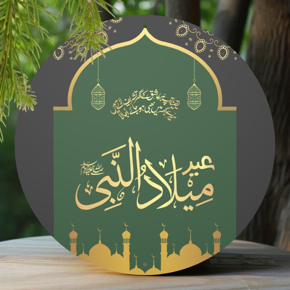 CIFBUY Vintage Islamic Arabic  - Home Office Free recension och pris