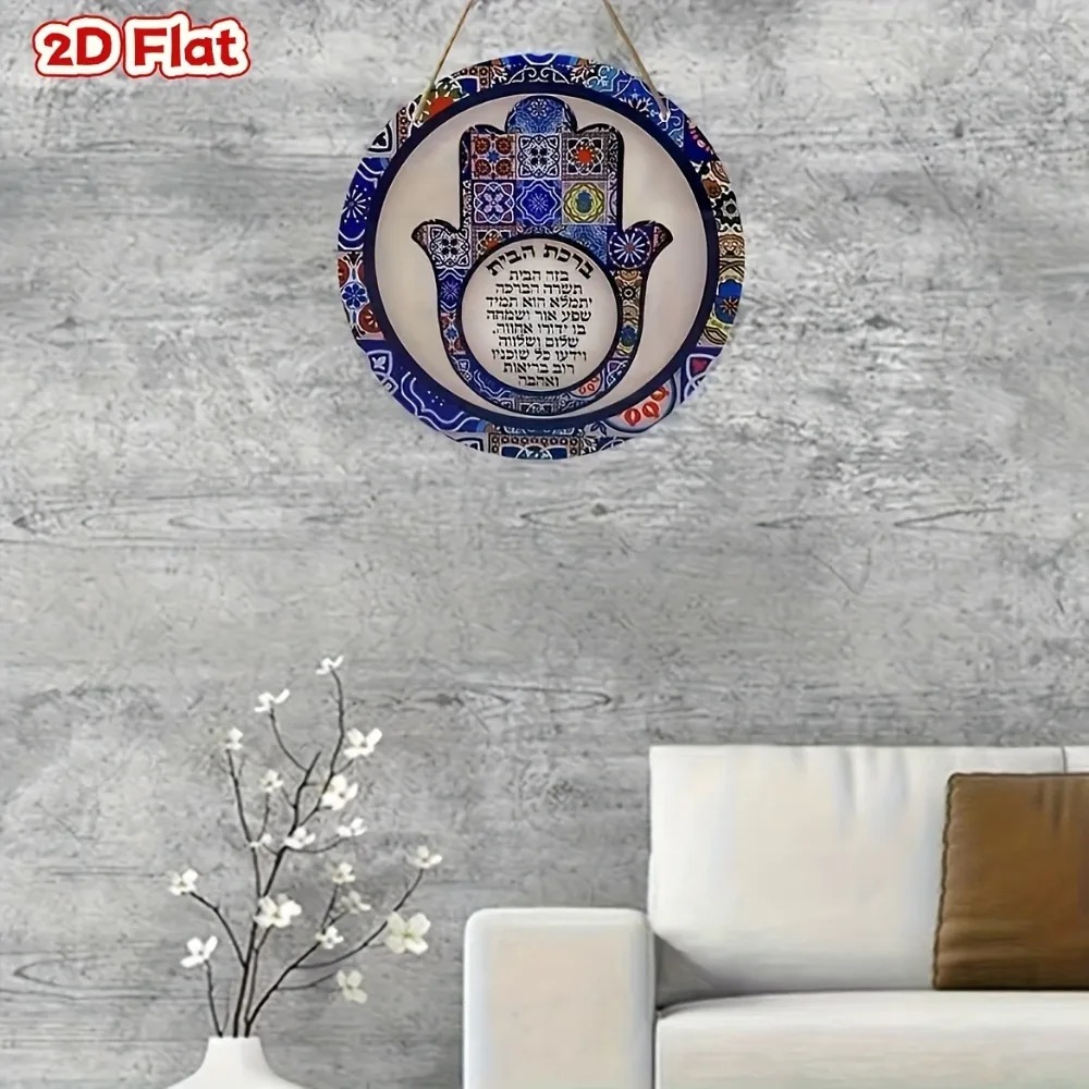 CIFBUY Retro Hamsa Aluminum Wa - Home Office Free recension och pris