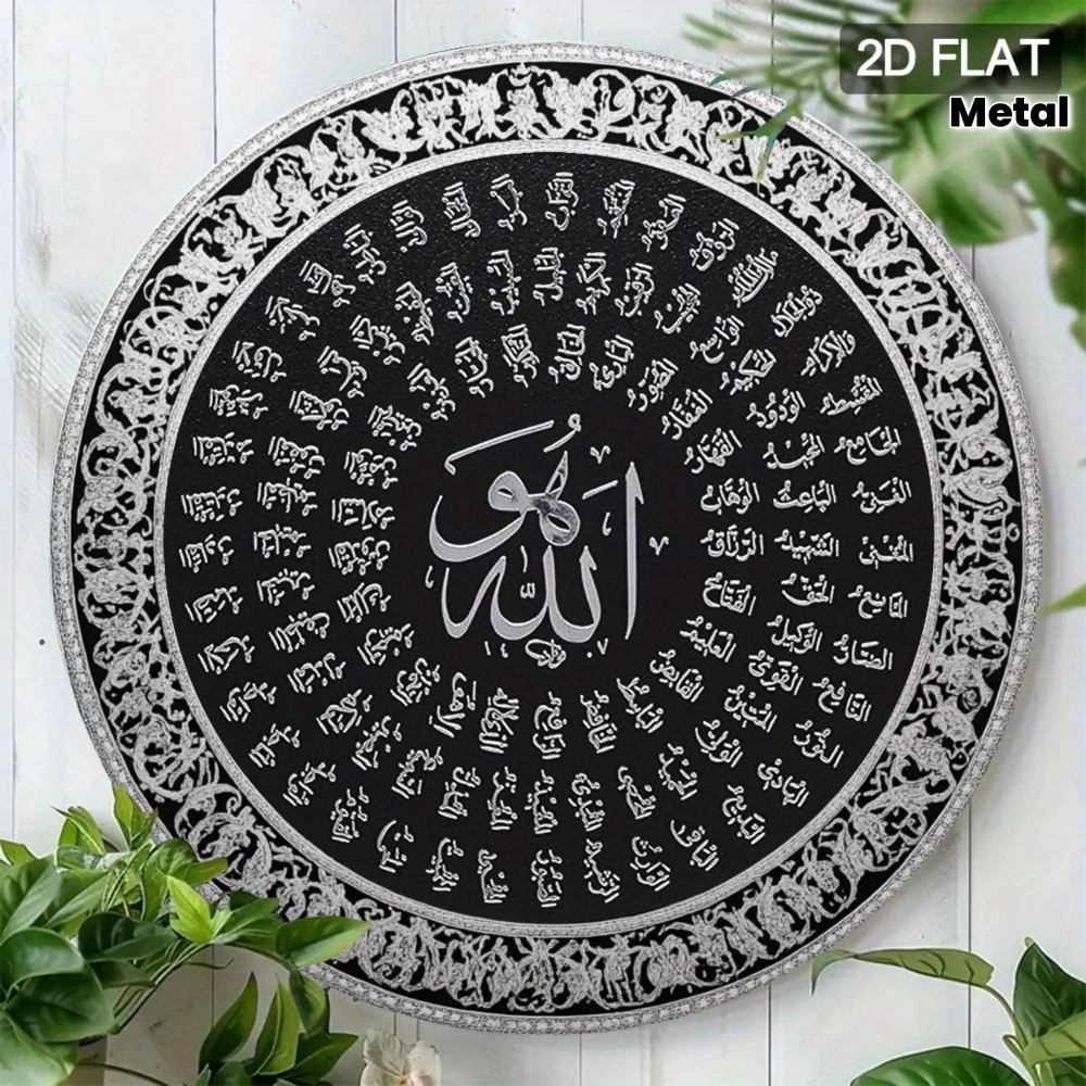 CIFBUY Islamic Arabic Aluminum - Home Office Free recension och pris