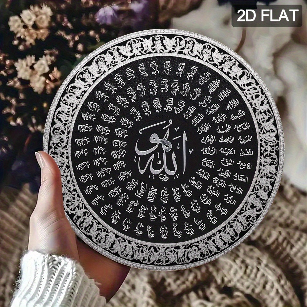 CIFBUY Islamic Arabic Aluminum - Home Office Free recension och pris