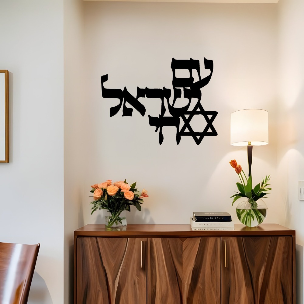 CIFBUY Iron Wall Art Laser Cut - Home Office Free recension och pris