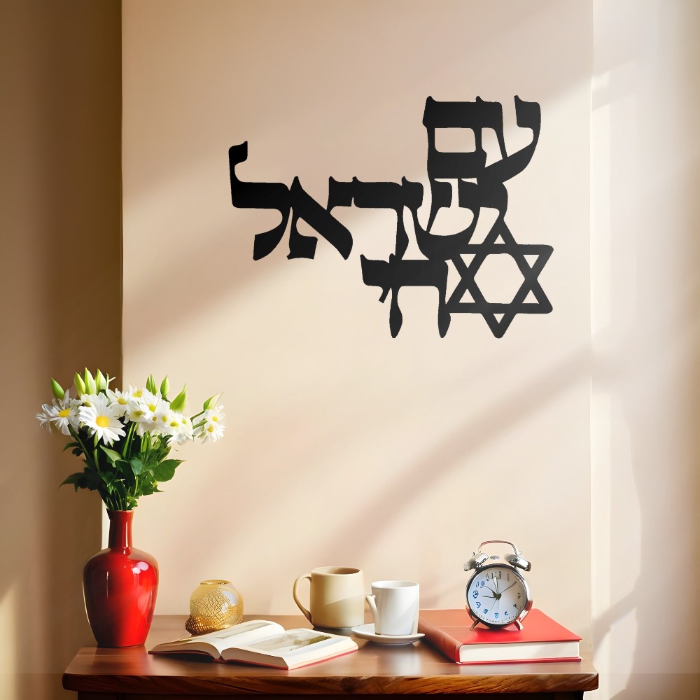 CIFBUY Iron Wall Art Laser Cut - Home Office Free recension och pris