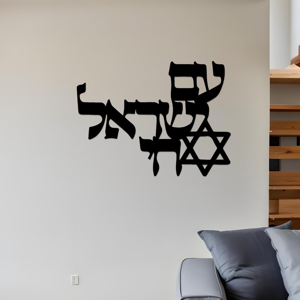 CIFBUY Iron Wall Art Laser Cut - Home Office Free recension och pris