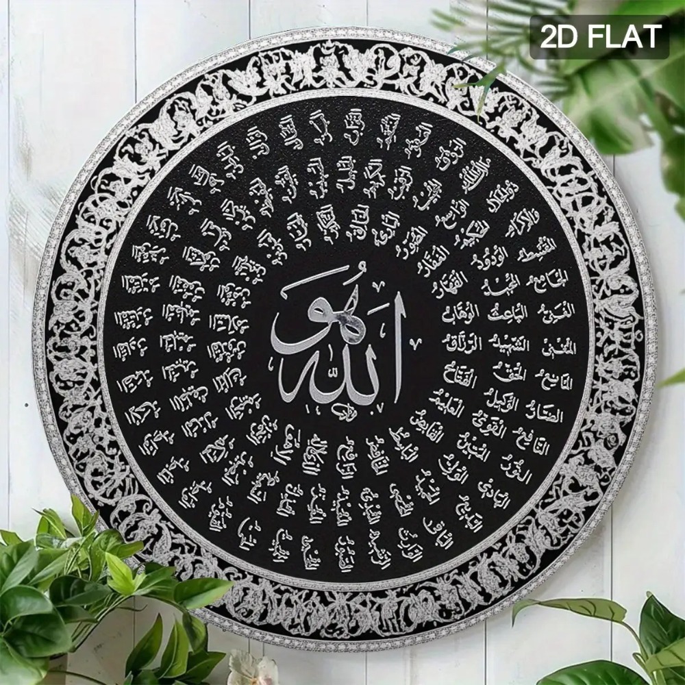 CIFBUY Islamic Arabic Aluminum - Home Office Free recension och pris