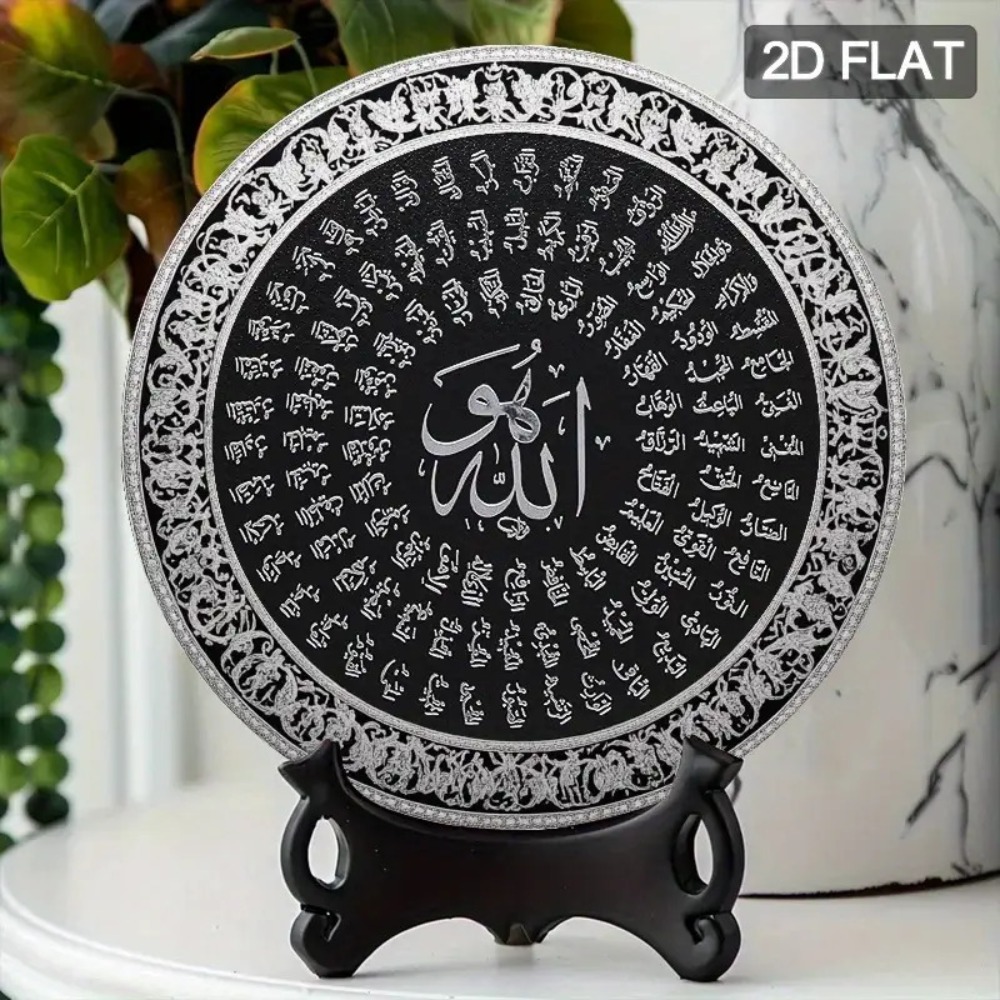 CIFBUY Islamic Arabic Aluminum - Home Office Free recension och pris