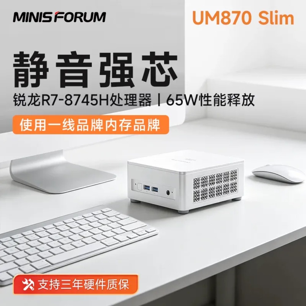 Mingfan UM870 Slim Ryzen R7-87 - Home Office Design recension och pris