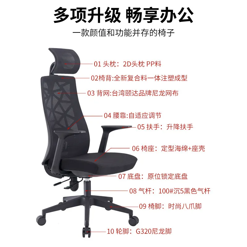 Ergonomic Computer Office Chai - Home Office Ergonomics recension och pris
