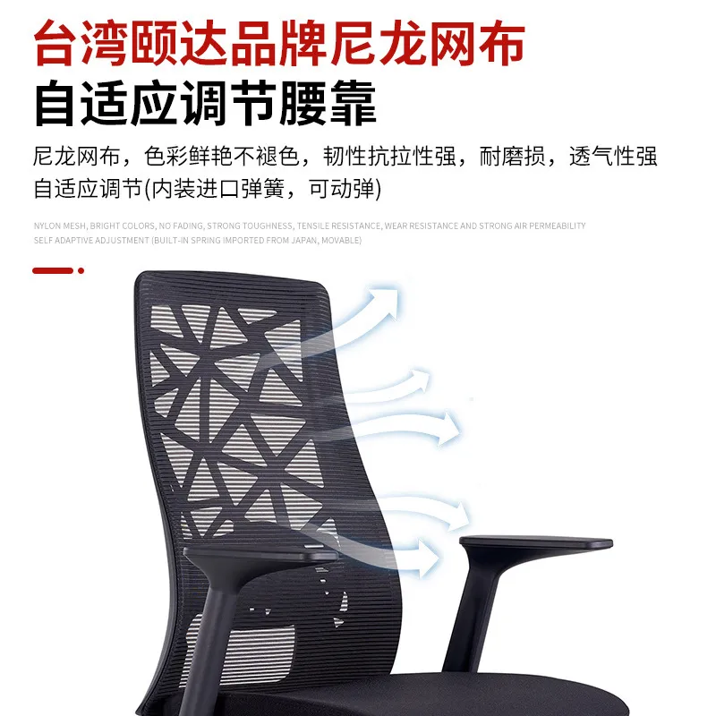 Ergonomic Computer Office Chai - Home Office Ergonomics recension och pris
