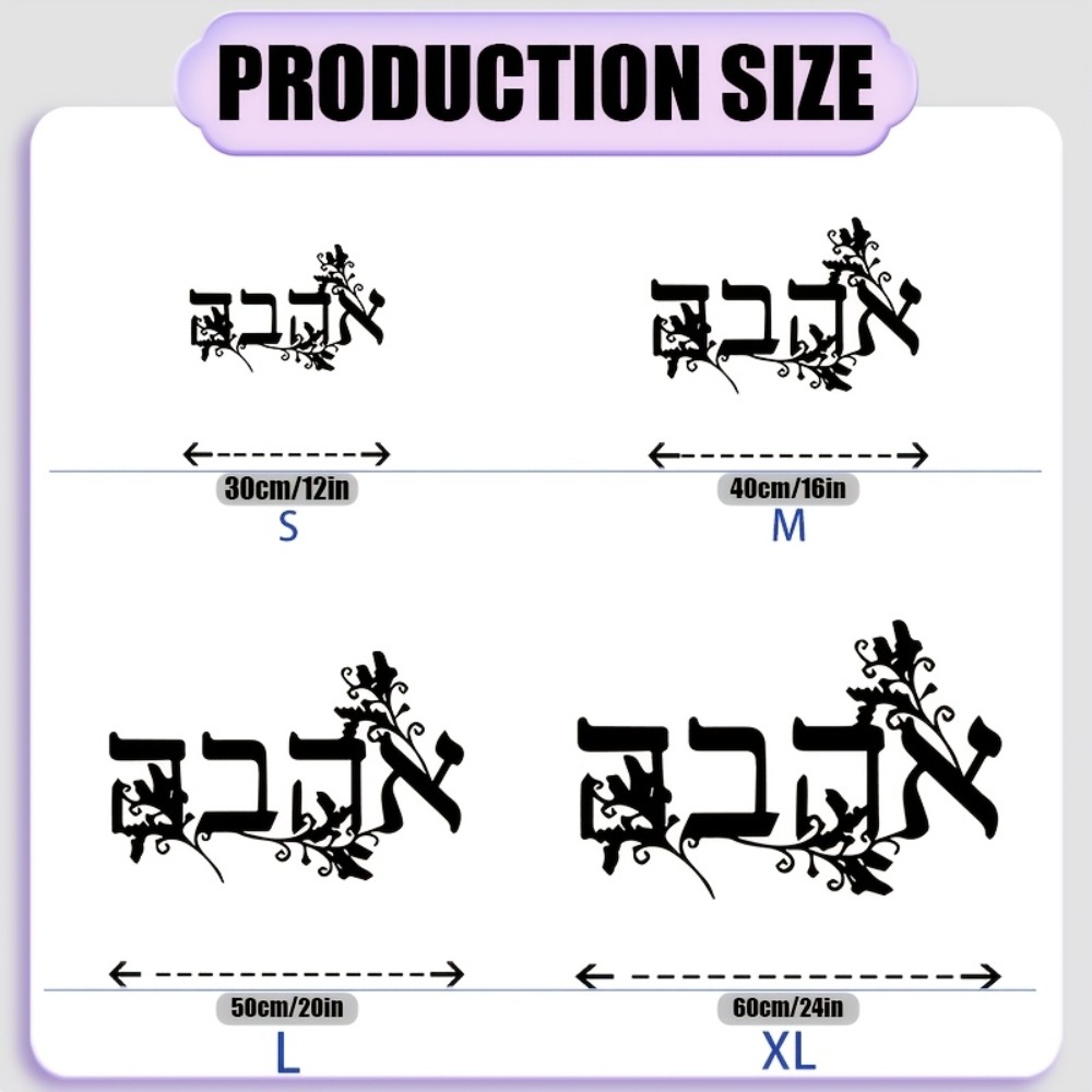 CIFBUY Hebrew Alphabet Metal W - Home Office Free recension och pris