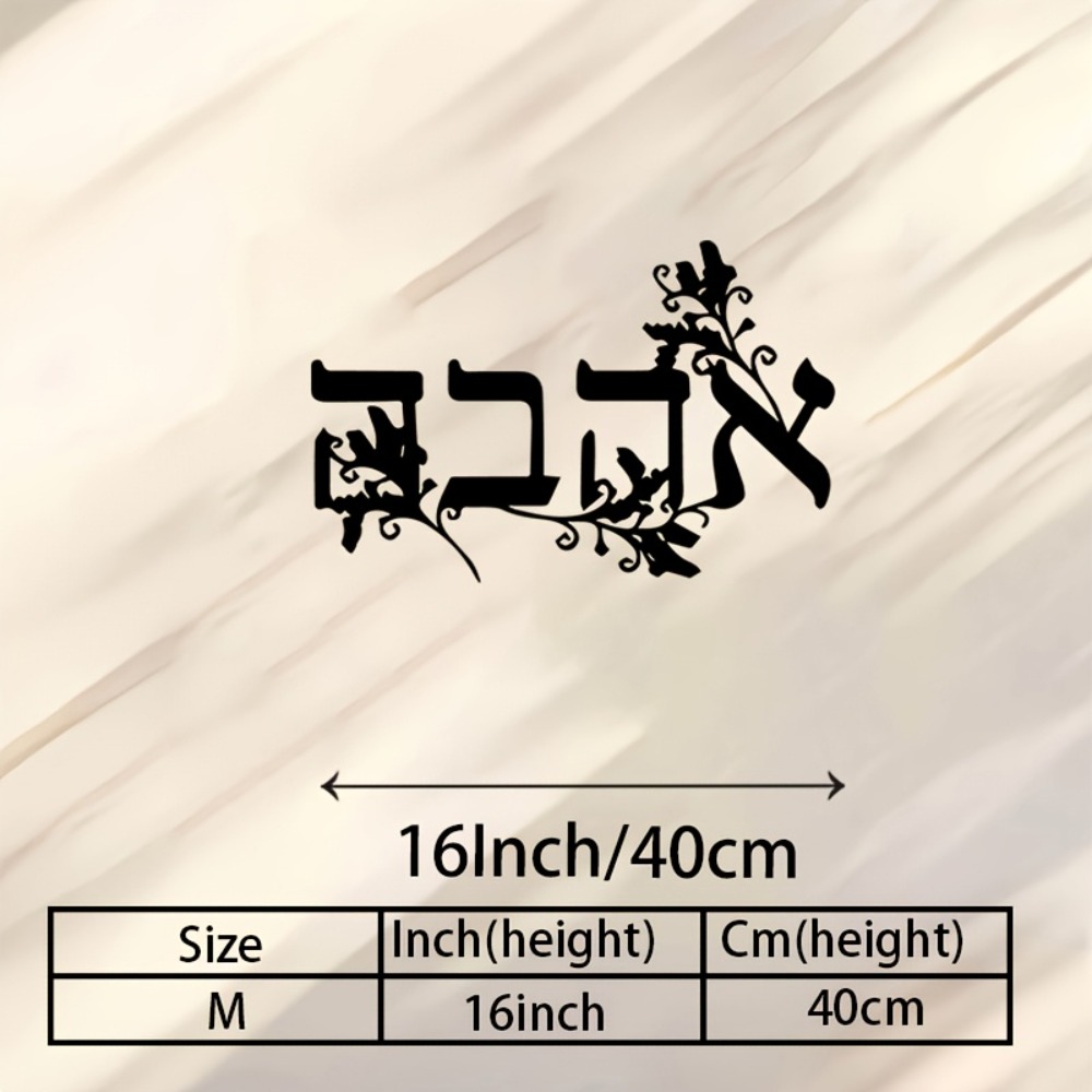 CIFBUY Hebrew Alphabet Metal W - Home Office Free recension och pris