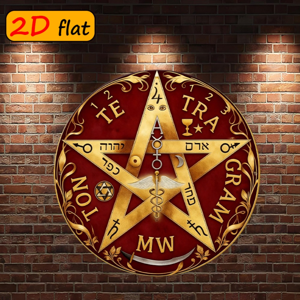 CIFBUY Mystical Hebrew Star Me - Home Office Free recension och pris